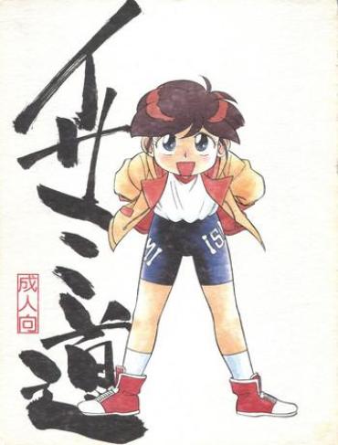 Hermosa Isami Miti Tobe Isami Smooth