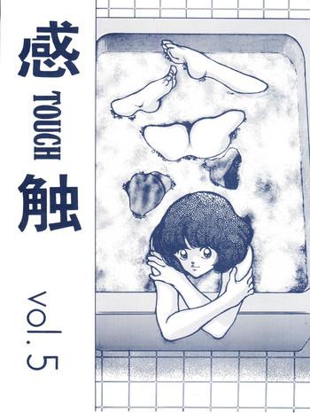 Shaking [STUDIO SHARAKU (Sharaku Seiya)] Kanshoku -TOUCH- vol.5 (Miyuki) [2000-08-13] - Miyuki Stockings