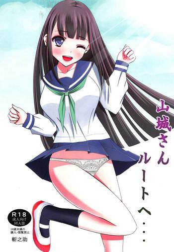 Gay College Yamashiro-san Route e... - Muv luv Muv luv alternative total eclipse Ex Gf