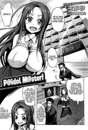 Old Young P@idol M@ster! Best Blow Jobs Ever