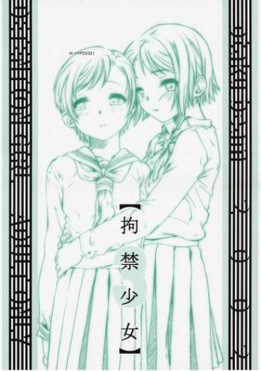 Kashima Koukin Shoujo 3 - Detention Girl 3- Original Hentai Beautiful Girl