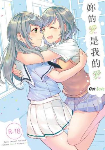 Teitoku Hentai Kimi No Koi Wa Watashi No Koi | Our Love- Bang Dream Hentai Masturbation