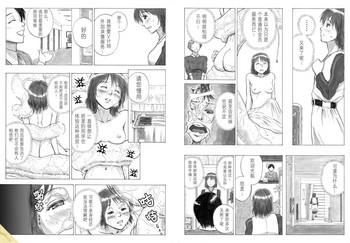 Rough Sex P040-03 Shizukani Fukaku Sennyuu seyo - Original Animated