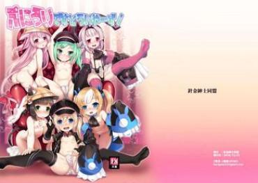 Milfporn Puni Loli Destroyers!- Azur Lane Hentai Mouth