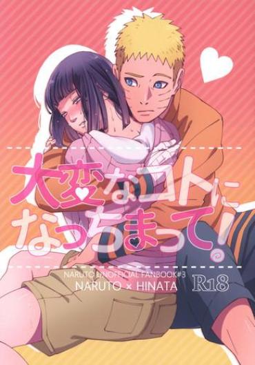 Kiss Taihen'na Koto Ni Natchimatte! | This Became A Troublesome Situation!- Naruto Hentai Boruto Hentai One