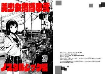 Blow Job Contest Bishoujo Hobaku Bon Ni Nostalgic Hen- Original Hentai Wet Cunt
