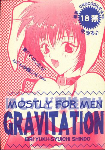 Amadora Hotondo Danseimuke Gravitation | Mostly for Men Gravitation - Gravitation Wet