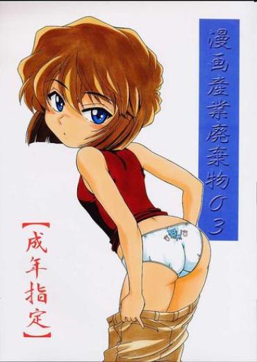 Camgirl Manga Sangyou Haikibutsu 03 Detective Conan Retro