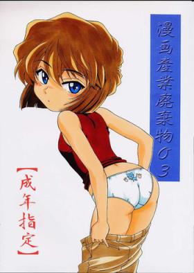 Chastity Manga Sangyou Haikibutsu 03 - Detective conan Periscope