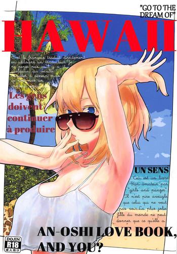 Oil HAWAII - Girls und panzer X