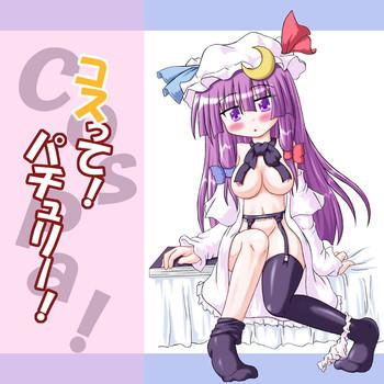 Tribute Cosutte! Patchouli! - Touhou project Gay Shaved