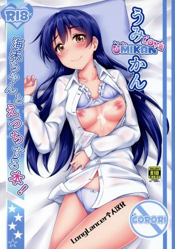 Vietnamese UMIKAN love ~ Umi-chan to Ecchi suru Hon! - Love live Petite