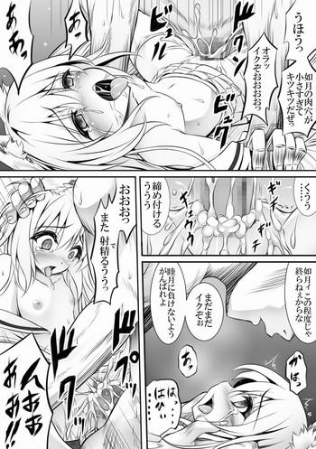 Prostituta AzuLan 1 Page Manga - Azur lane Step