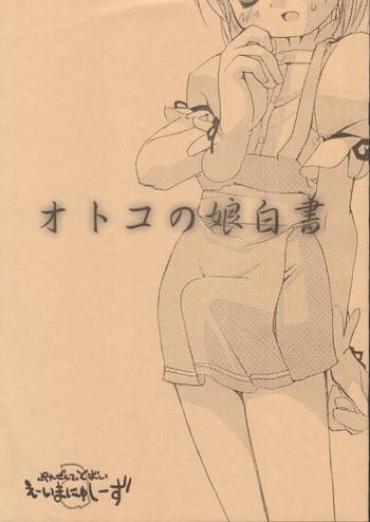 Kashima Otokonoko Hakusho- Darkstalkers Hentai Transsexual