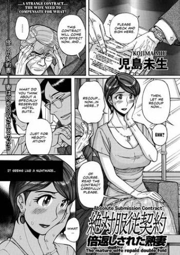 Daring Zettai Fukujuu Keiyaku Bai Gaeshi Sareta Jukuzuma | Absolute Submission Contract ~The Mature Wife Repaid Double Fold Rough Fucking