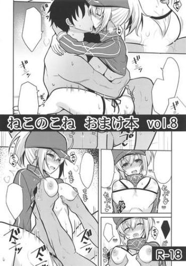 Cocksucking Nekonokone Omakebon Vol. 8- Fate Grand Order Hentai Hot Pussy