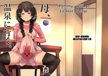 Fucking Pussy Haha, Onsen Ni Iku | Mommy, Will Go To Hot Springs  Celebrity Nudes
