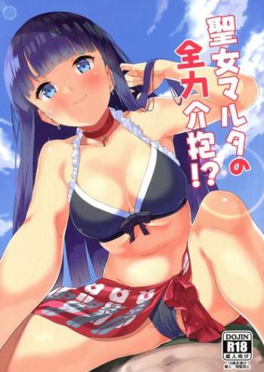 Hairy Sexy Seijo Martha No Zenryoku Kaihou!? | Saint Martha's Full Support!?- Fate Grand Order Hentai Fuck