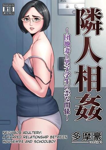 Doublepenetration [Tamagou] Rinjin Soukan ~ Danchi Tsuma To Danshi Gakusei No Ibitsuna Kankei ~ | Neighbor Adultery ~ A Warped Relationship Between Housewife And Schoolboy ~ [English] [friggo]- Original Hentai Women Sucking Dick