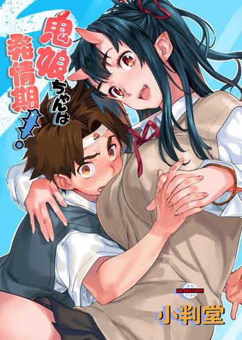 Lips (C95) [Koban Dou (Sameda Koban)] Oni-Musume-chan wa Hatsujouki! - Original Black Woman