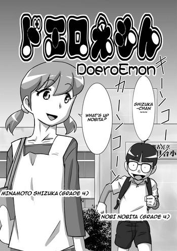 Bald Pussy DoeroEmon - Doraemon Goldenshower