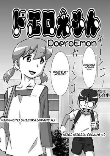 Sex Toys DoeroEmon- Doraemon hentai Older Sister