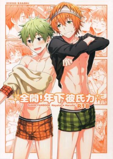 Little Zenkai! Toshishita Kareshi-Ryoku | Full Power! A Younger Boyfriend's Capability- The idolmaster hentai Amador