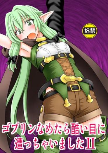 Pussysex Goblin Nametara Hidoi Me Ni Acchaimashita II Goblin Slayer Swing