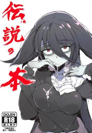 Full Color Densetsu No Hon- Zombie Land Saga Hentai Chubby