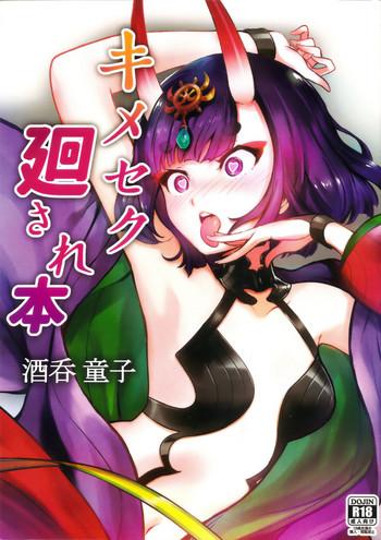 Punished Kimeseku Mawasare Bon Shuten Douji - Fate grand order Bra