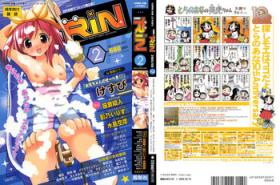 COMIC RiN 2005-02 Vol. 2