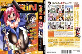 COMIC RiN 2005-03 Vol. 3