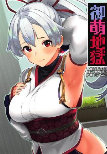 Hand Job Omoe Jigoku- Fate Grand Order Hentai Schoolgirl