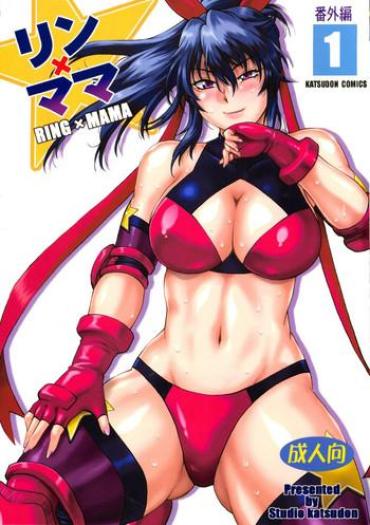Secretary Ring X Mama Bangaihen Comics Original Gay Youngmen