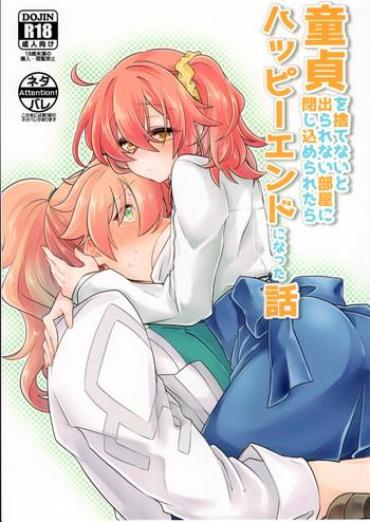 Pussy Eating Doutei O Sutenai To Derarenai Heya Ni Tojikomeraretara Happy End Ni Natta Hanashi- Fate Grand Order Hentai Tease