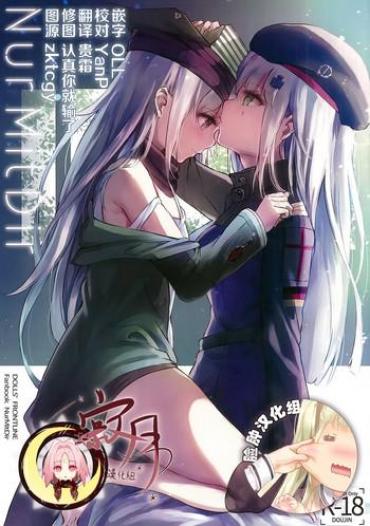Mom NurMitDir- Girls frontline hentai Lovers