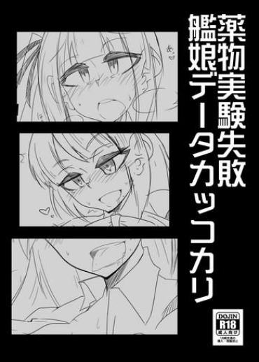 Mother fuck Yakubutsu Jikken Shippai Kanmusu Data Kakko Kari- Kantai collection hentai Fuck