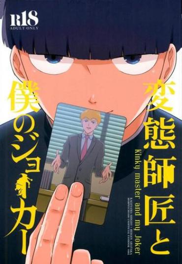 Tetas Hentai Shishou to Boku no Joker- Mob psycho 100 hentai 8teen