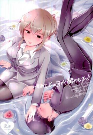 Abuse Semete Sono Me Ga Sameru Made- Mob Psycho 100 Hentai Vibrator
