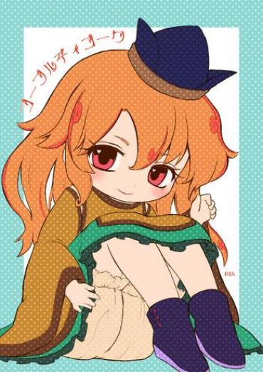 Pussy Play Gobbledigook Touhou Project Pururin