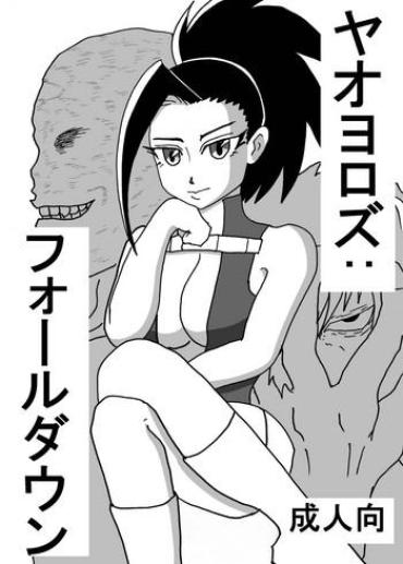 Bulge 八百万さんがひどい目に遭う本 My Hero Academia FloozyTube