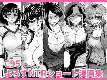 Girls C95 Yorozu NTR Short Manga Shuu - Dagashi kashi Fujiyama-san wa shishunki Komi-san wa komyushou desu. Bijin onna joushi takizawa-san Coeds