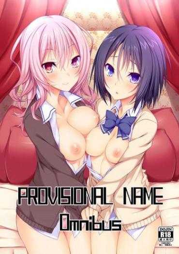 Hot Fuck PROVISIONAL NAME Omnibus- Original hentai Women