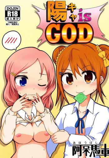 Gay YouCha is GOD - Hachigatsu no cinderella nine Hd Porn