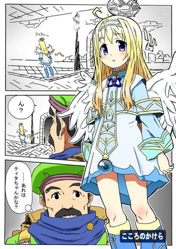 Step Fantasy Kokoro No Kake Ra Emil Chronicle Online Chudai