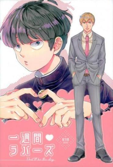 Pussy To Mouth One Week Lovers- Mob psycho 100 hentai Public Nudity