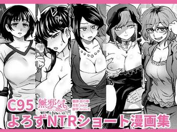 Livesex C95 Yorozu NTR Short Manga Shuu - Komi san wa komyushou desu. Tight Pussy Fuck