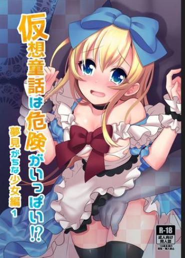 Yes Kasou Douwa Wa Kiken Ga Ippai!? Yumemi Gachi Na Shoujo Hen 1 Alice In Wonderland Playsexygame