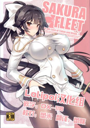 Webcamchat SAKURA FLEET - Azur lane Free Fucking