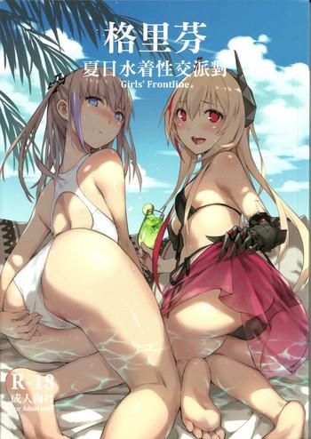 Full Color Grifon Summer Swimsuit Sex Party- Girls frontline hentai Female College Student
